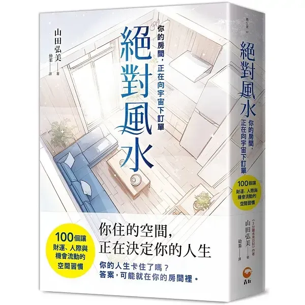 books_lifestyle_046