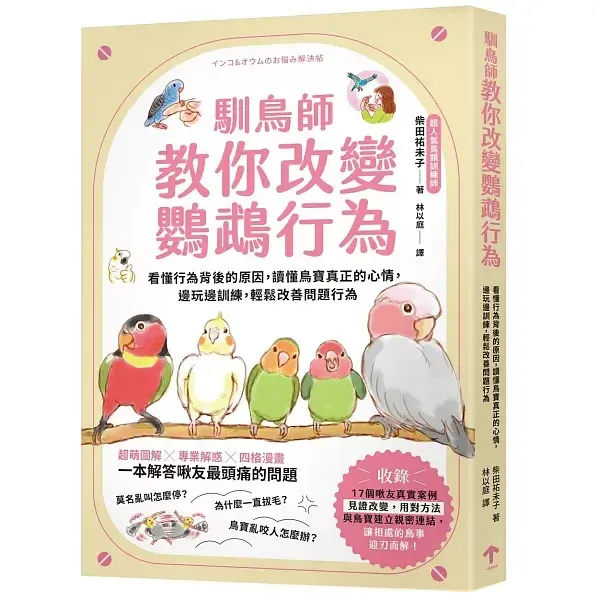 books_lifestyle_047