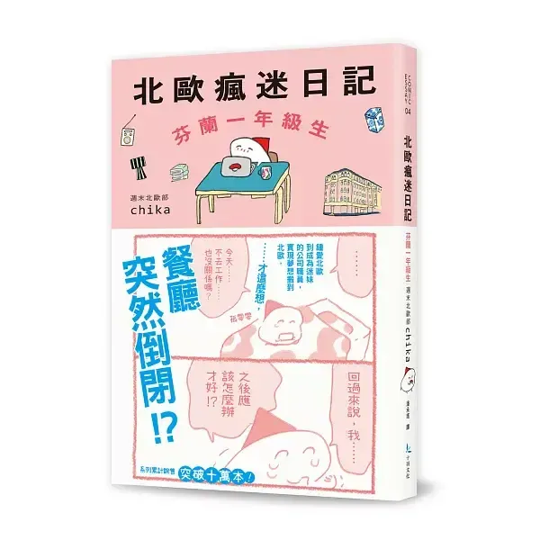 books_lifestyle_050
