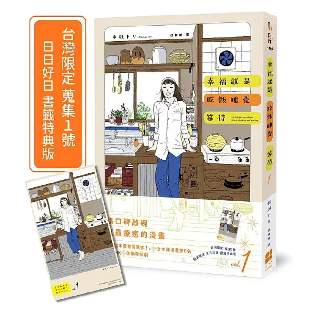 books_lifestyle_052