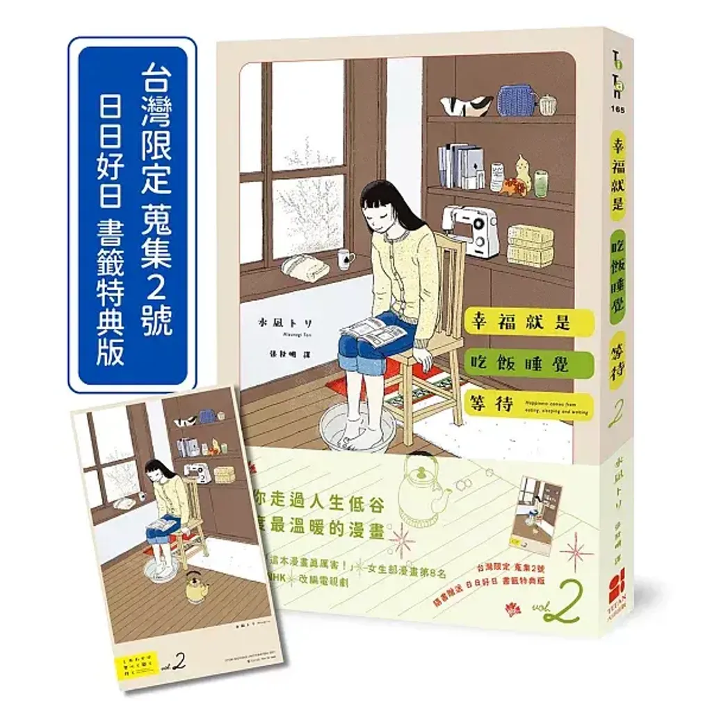 books_lifestyle_053