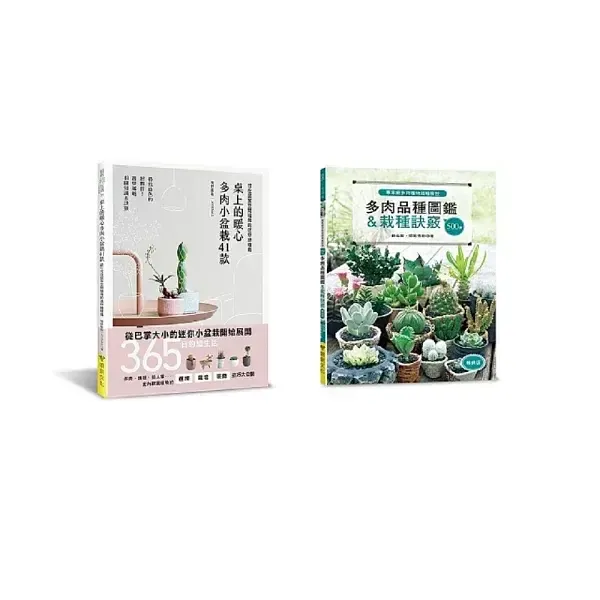 books_lifestyle_058