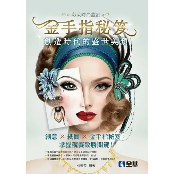 books_lifestyle_059