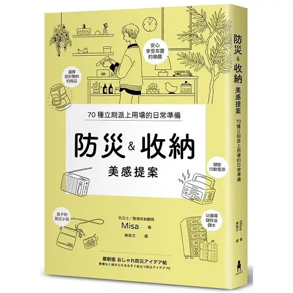books_lifestyle_060