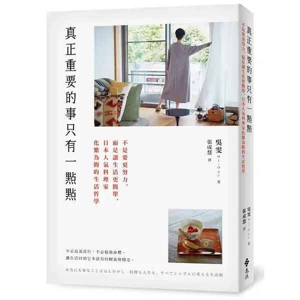 books_lifestyle_061