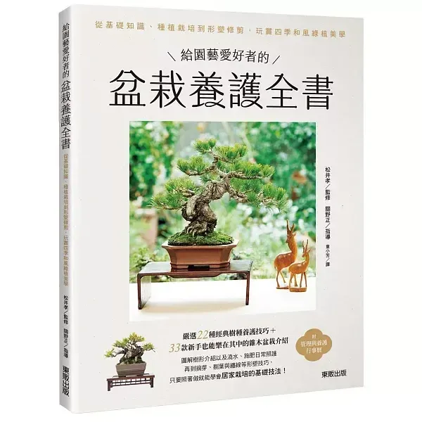 books_lifestyle_062
