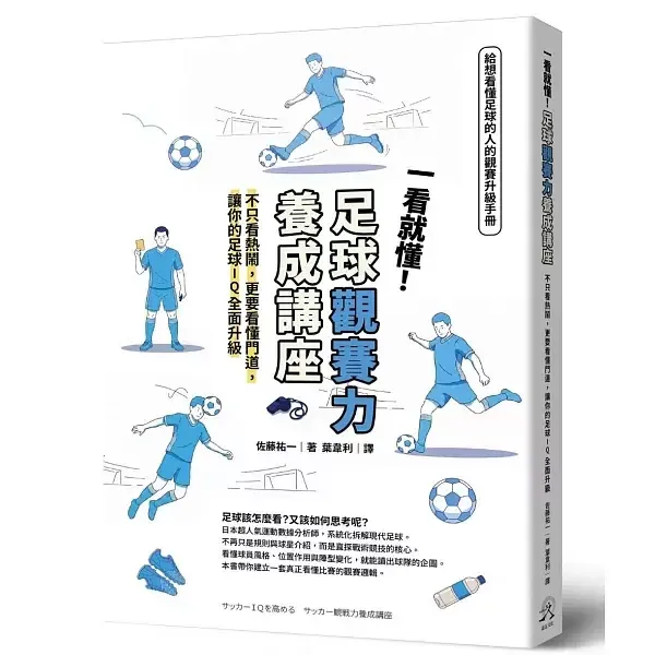 books_lifestyle_064