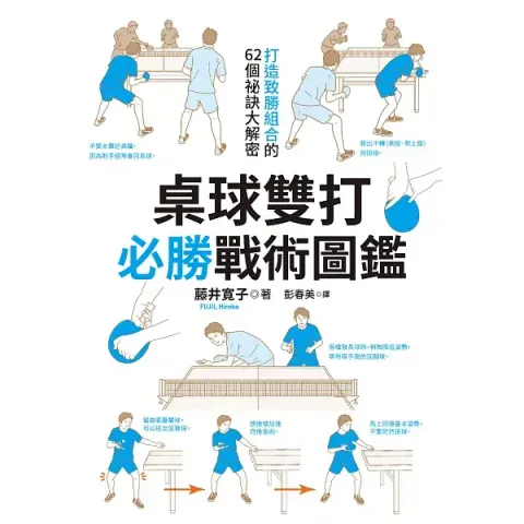 books_lifestyle_066