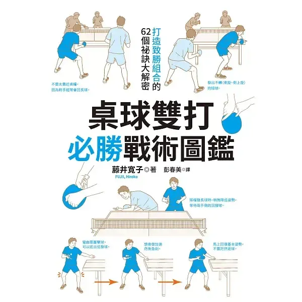 books_lifestyle_066