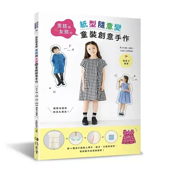books_lifestyle_067