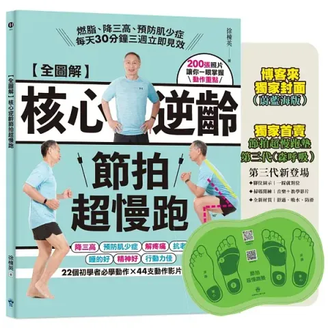 books_lifestyle_068