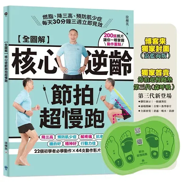 books_lifestyle_068
