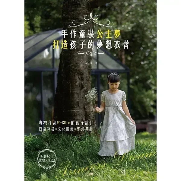 books_lifestyle_069