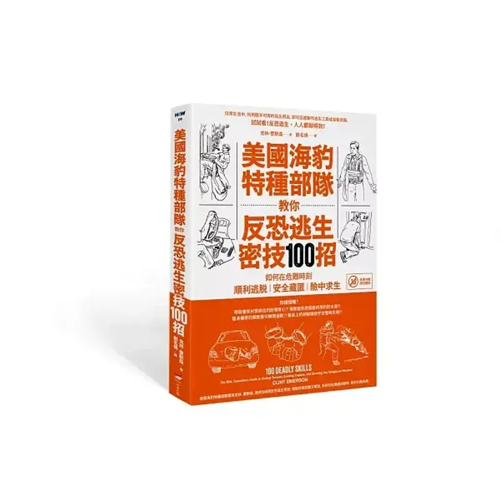 books_lifestyle_071