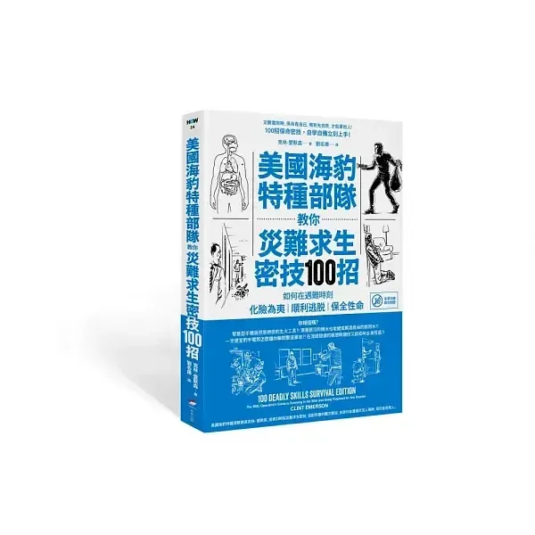 books_lifestyle_072