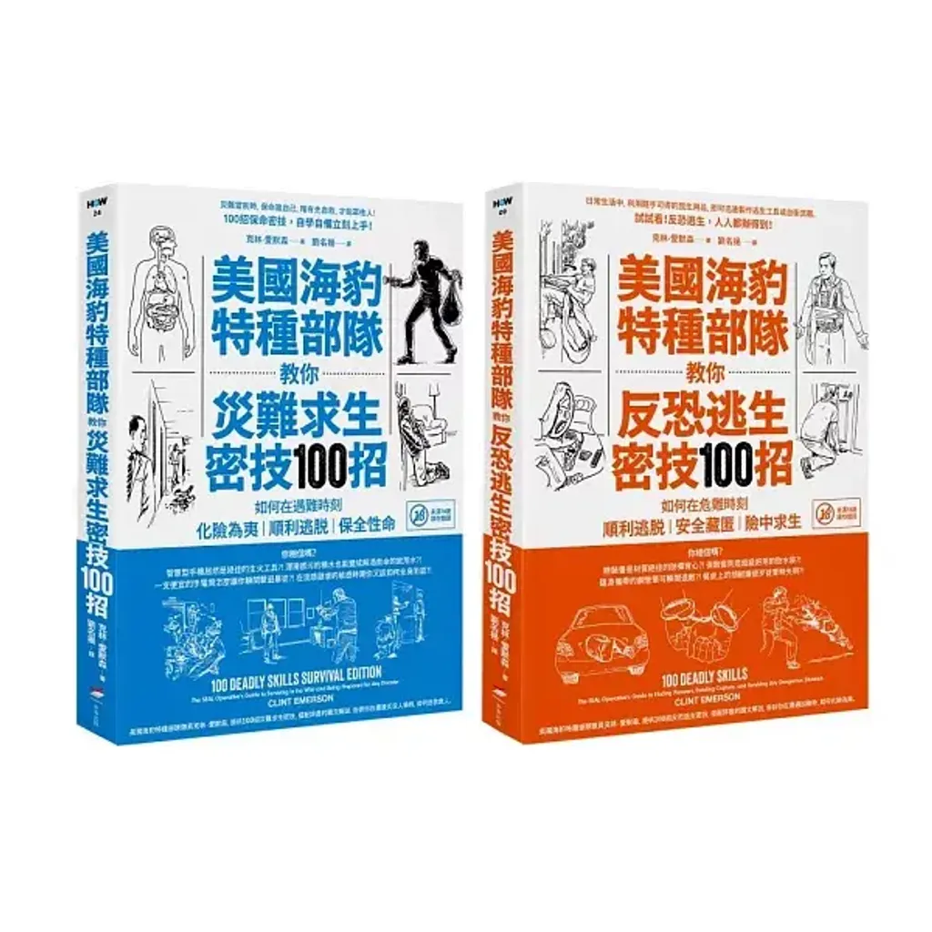 books_lifestyle_073