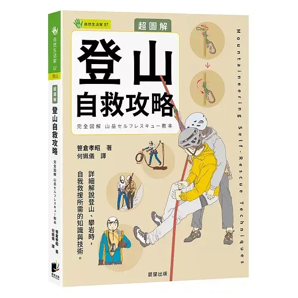 books_lifestyle_074