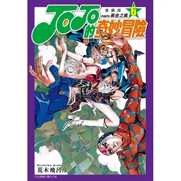 books_comic_001