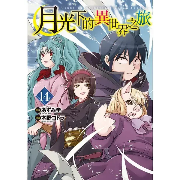 books_comic_013