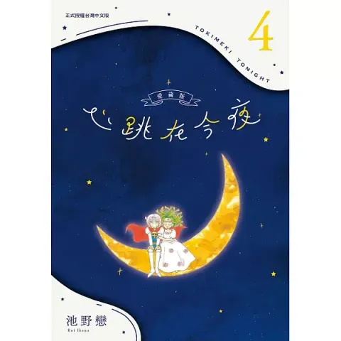 books_comic_014