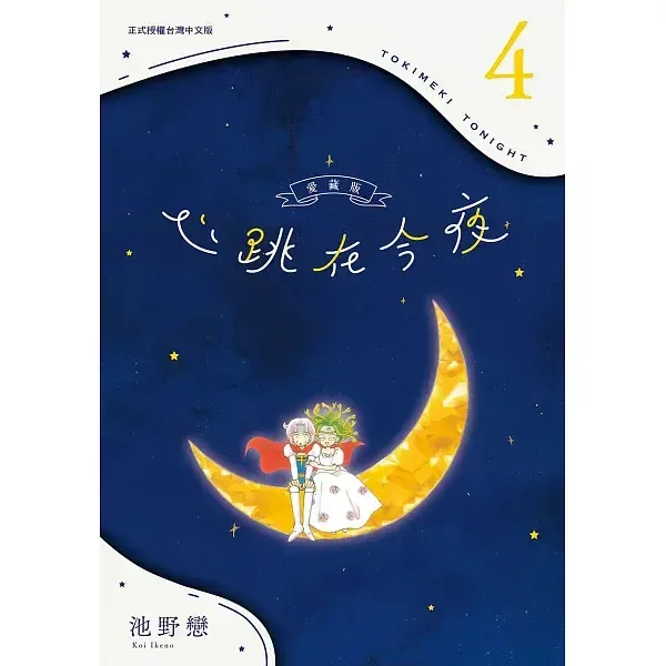 books_comic_014
