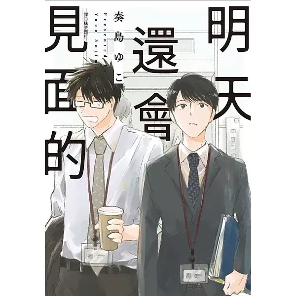 books_comic_017