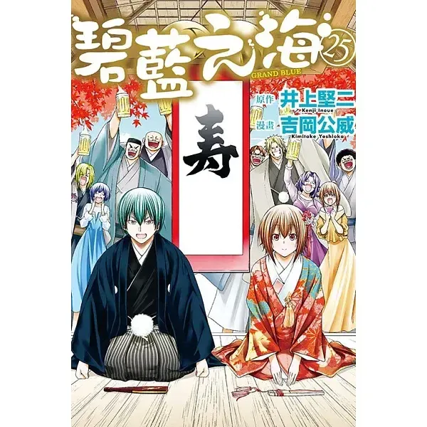 books_comic_026