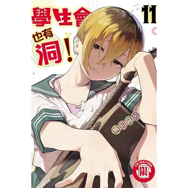 books_comic_027