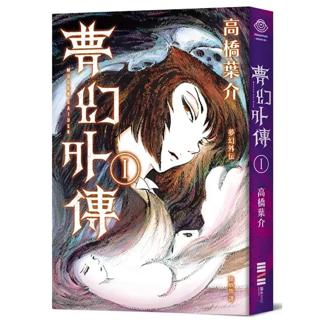 books_comic_031
