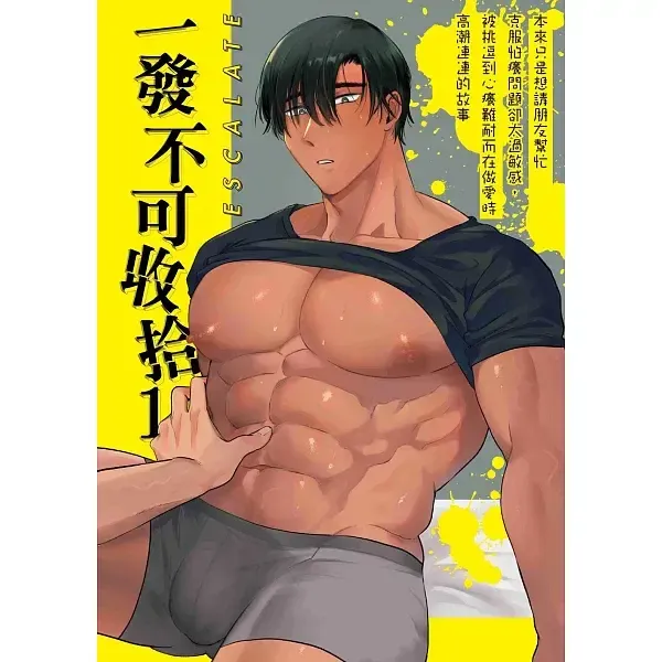 books_comic_032