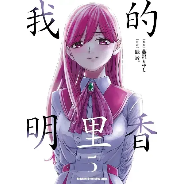 books_comic_034