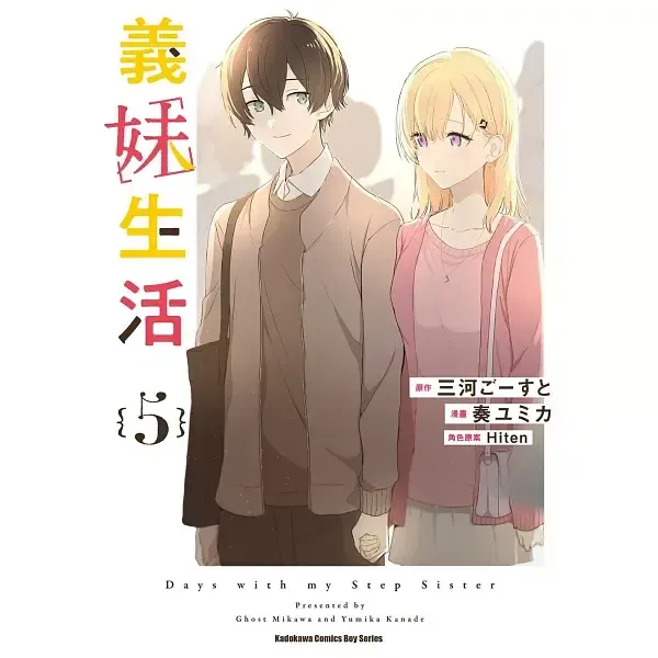 books_comic_035