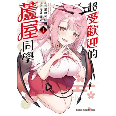 books_comic_036