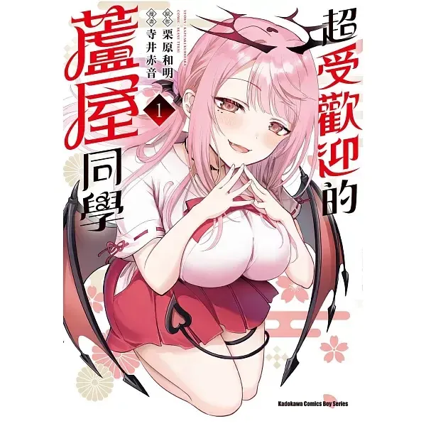 books_comic_036