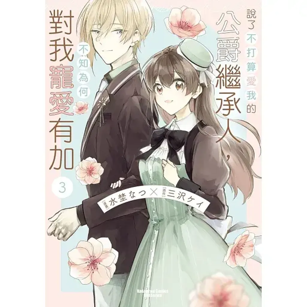 books_comic_038
