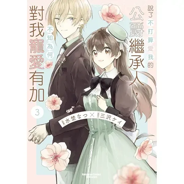 books_comic_038