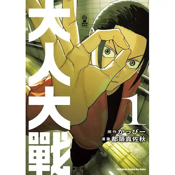 books_comic_039