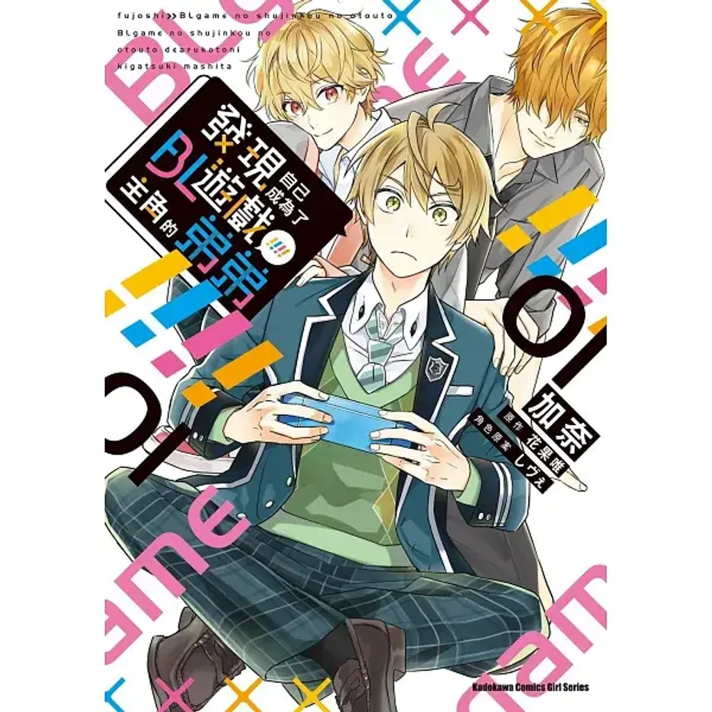 books_comic_040