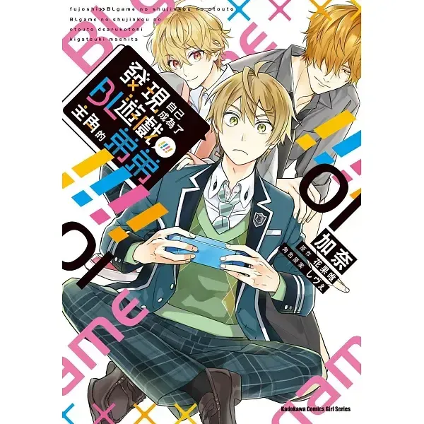 books_comic_040