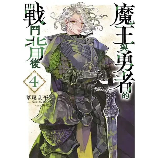 books_comic_042