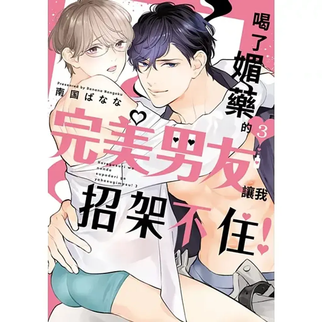 books_comic_044