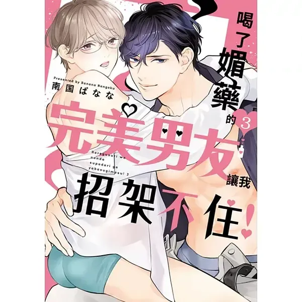books_comic_044
