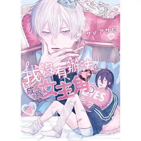 books_comic_045