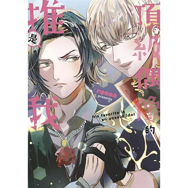 books_comic_046