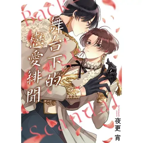 books_comic_048
