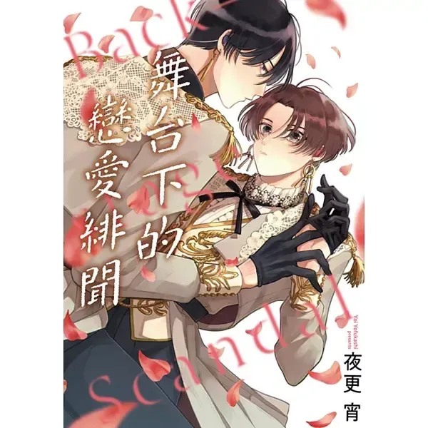 books_comic_048