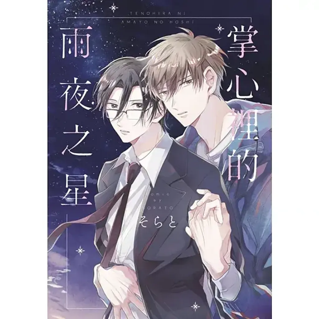 books_comic_050