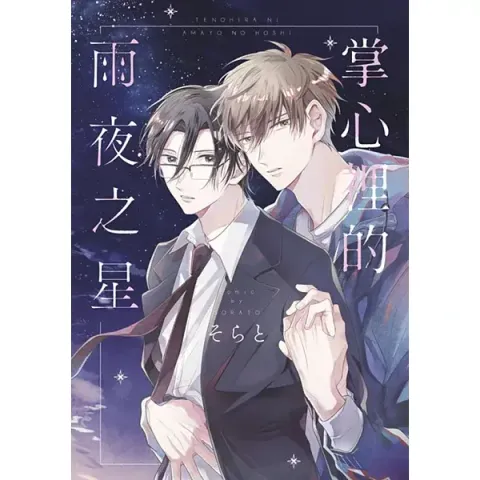 books_comic_050