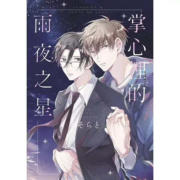 books_comic_050