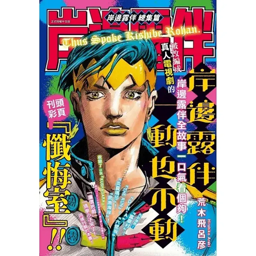 books_comic_051